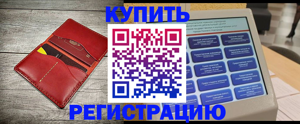 форма 3 в Лесосибирске