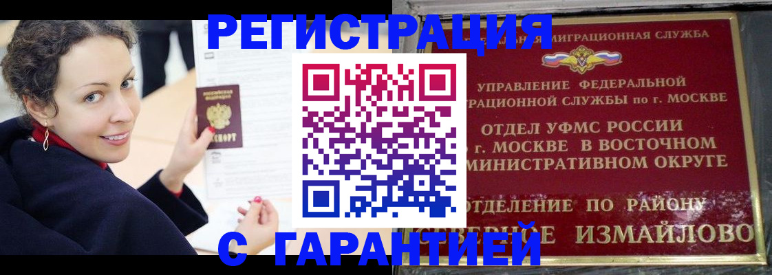 временная регистрация госуслуги в Лесосибирске